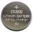 CR2032 lithiová baterie 3V, hq-cr2032